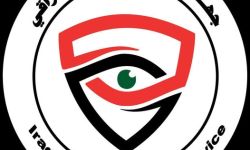 الأمن الوطني ينعى اثنين من ضباطه في اشتباك مع "إرهابيين" بالفلوجة